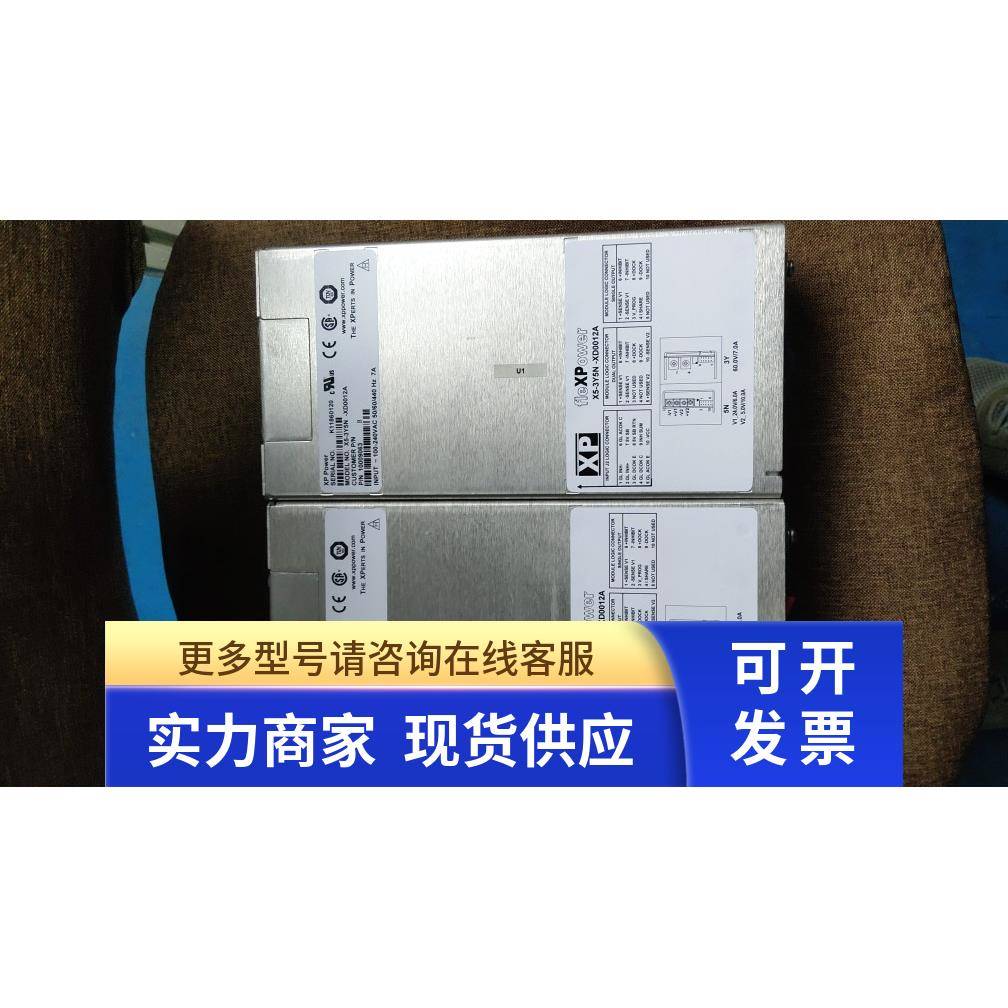 模块 fle模块ower 电源 X5-3Y5N -XD0012A 成色很好质保半年