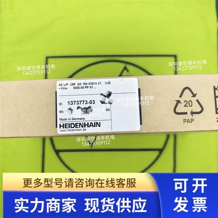 1373773-02AK LIP 28R G0 RN 93S15 21 2,00 ~1Vss 3000,00 PP 01