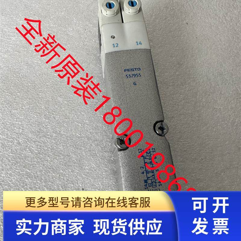 全新无包装FESTO费斯托电磁阀 VMPA2-M1H-G-PI 537955