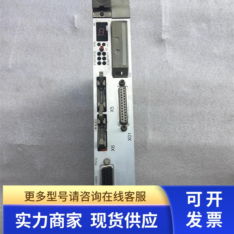 DCS卡件6DD1601-0AE0现货出售