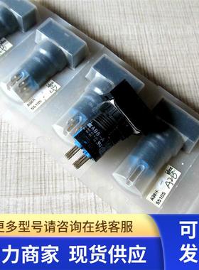AB6H-A2B IDEC和泉长方形黑色自锁按钮  AB6-A