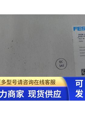 FESTO原装进口费斯托 OVEM-14-H-B-QO-CE-N-2N (540020)