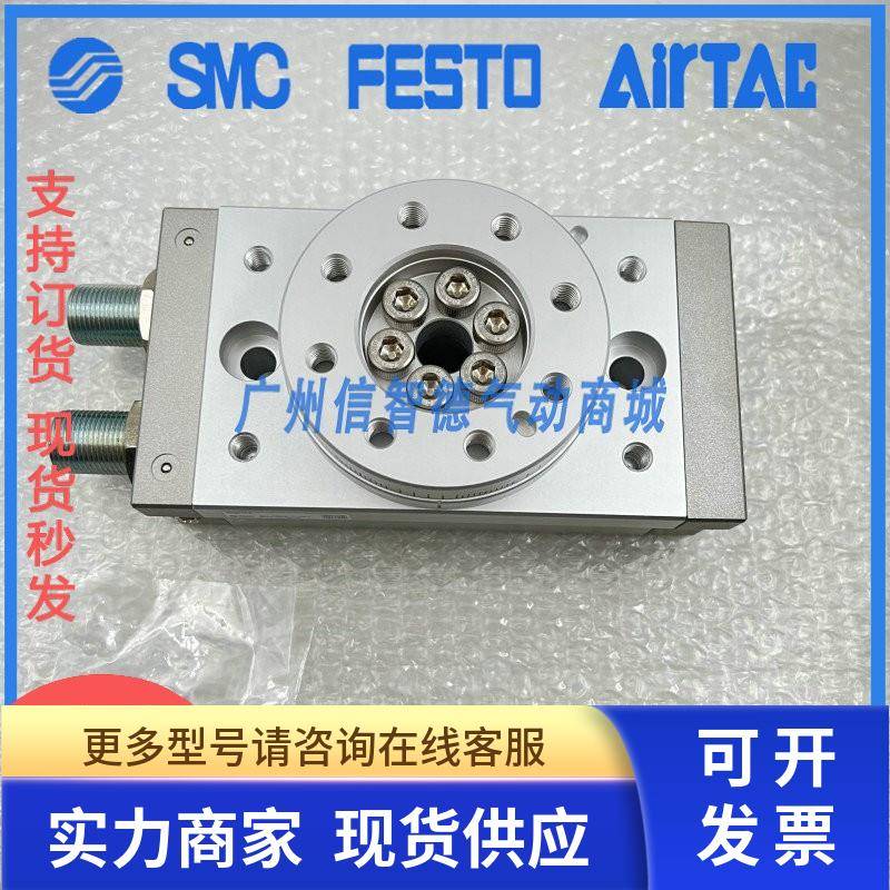 全新SMCMSQB10A/20A/30A/50A/70A/100A/200A/R 180度旋转气缸90