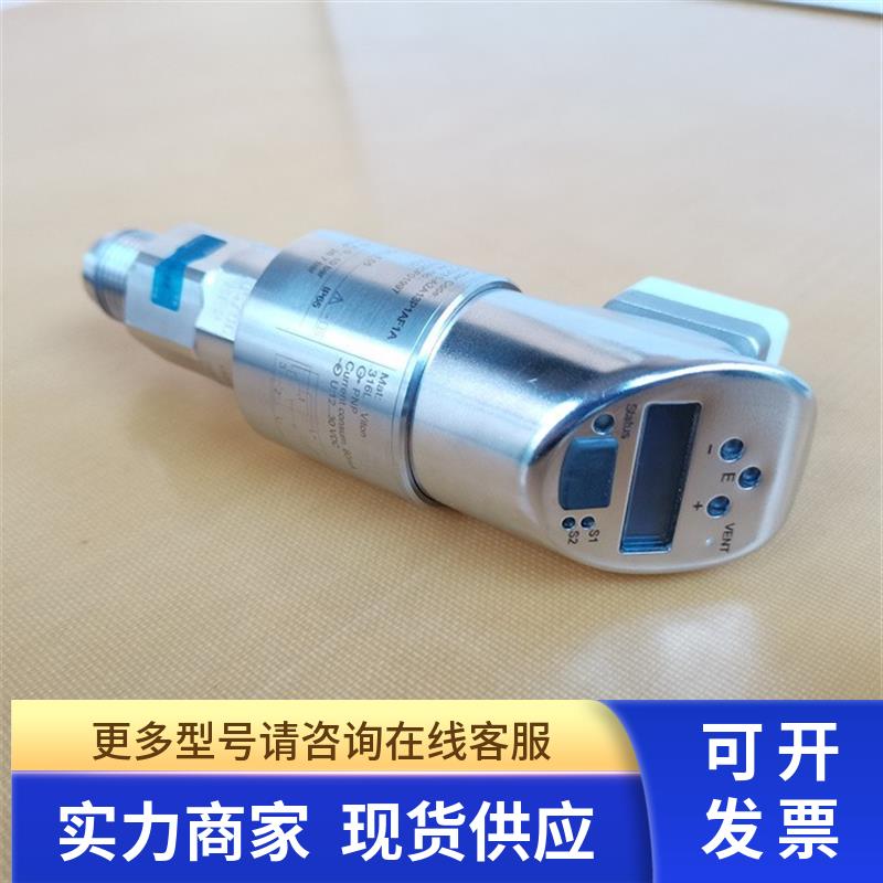 *现货销售*全新原装 E+H 压力开关 PTP31-A2A13P1AF1A现货