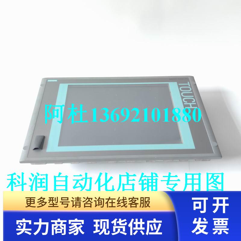 IPC477C系列工控机6AV7884-2AH30-8BA0现货出售 询价