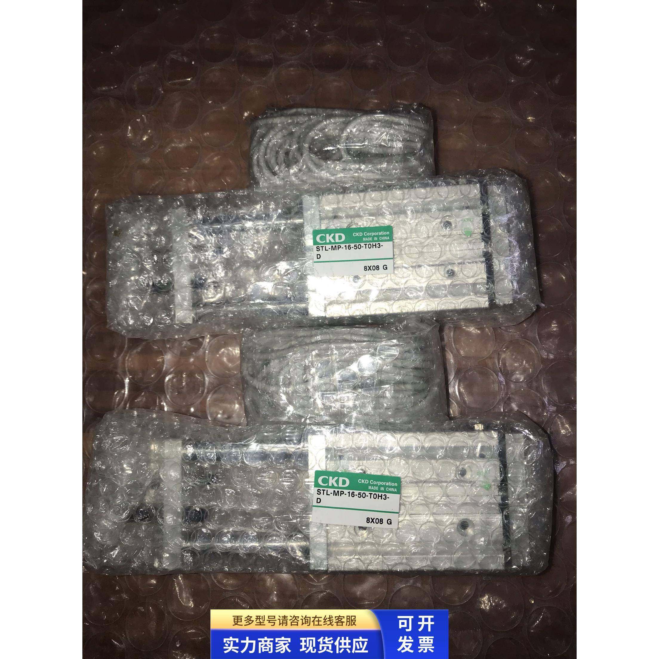 全新原装正品CKD气缸STL-MP1650 STL-MP-16-50-TOH3-D