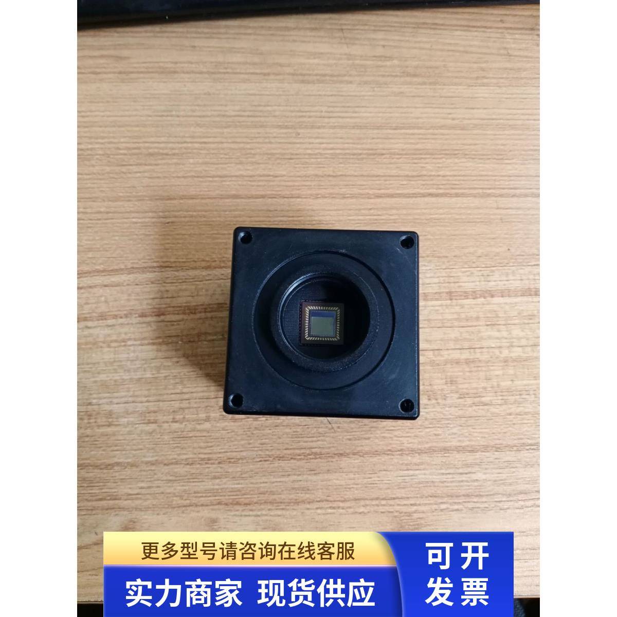 SCBO-POWER CCD相机