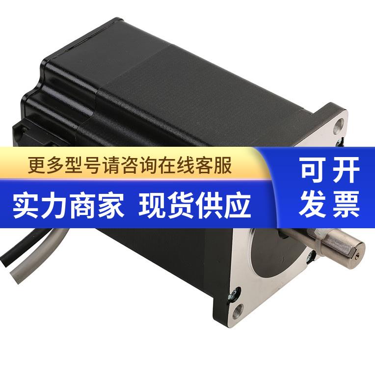 全新锐特技术86B8EH/86B10EH/110B12EH/110B20EH三相步进伺服电机