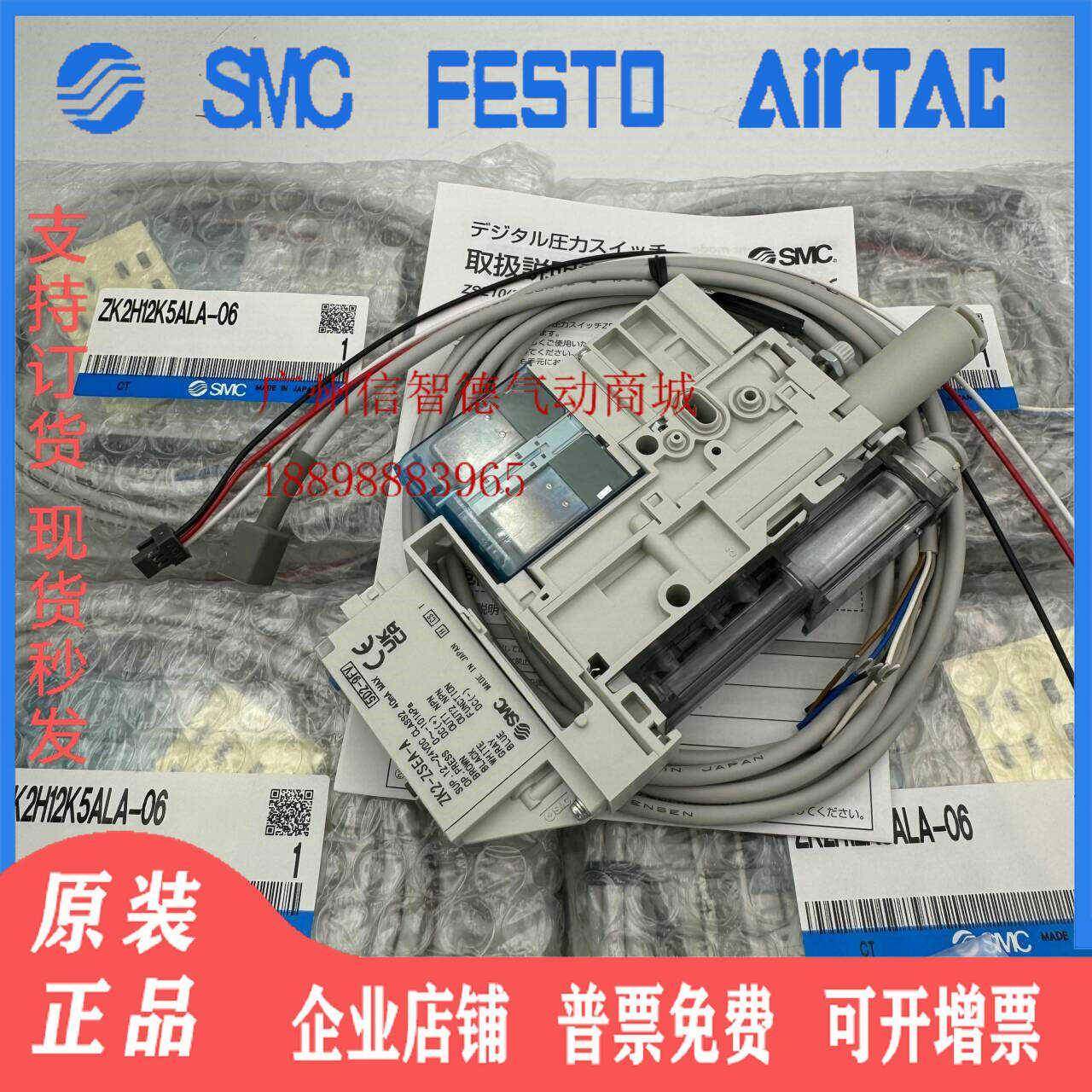 SMC全新原装正品真空发生器 ZK2F12K5ACA-06 ZK2H12K5ALA-06