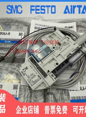 SMC全新原装正品真空发生器 ZK2F12K5ACA-06 ZK2H12K5ALA-06