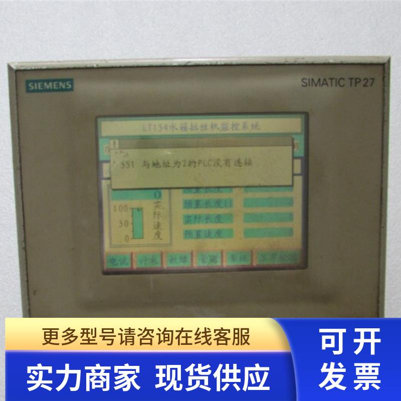 [  6A3627-1QK00-2AX0 ] 一台重量14公斤 在23-3