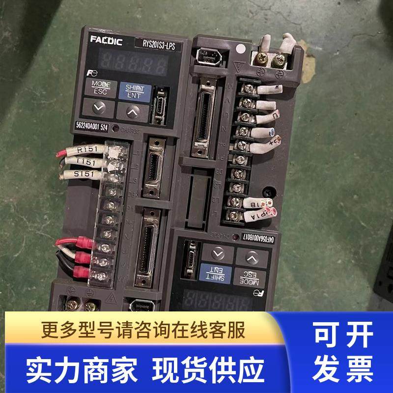RYS201S3-LPS富士驱动器RYS101S3-VVS-Z6