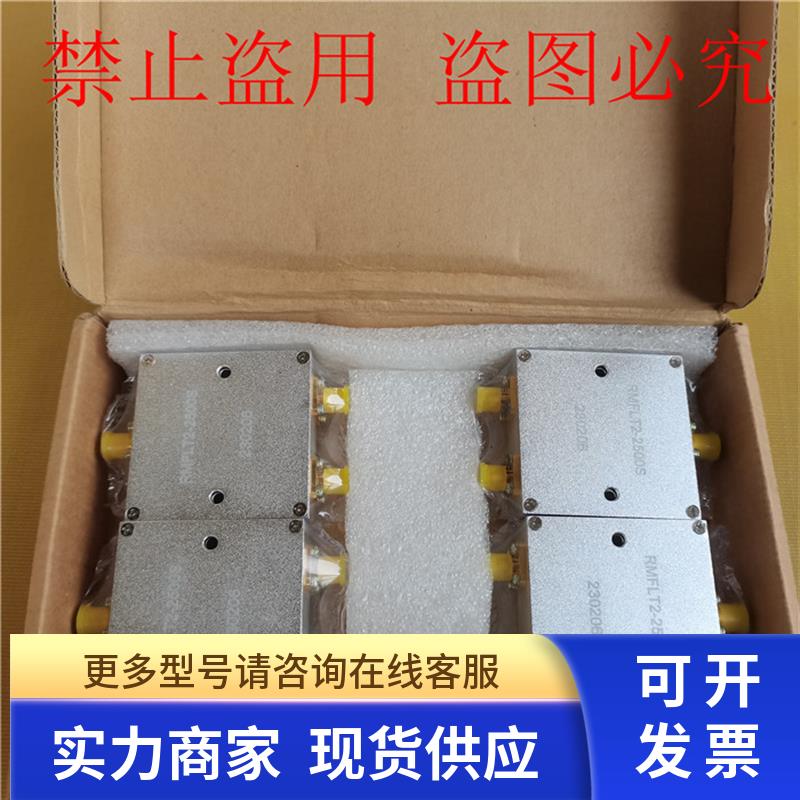 RMFLT2-2500S 全新 SMA RF 射频同轴一分二功分器650-2500MHz 10W