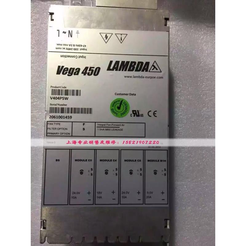 Lambda vega 450 V404P5W 电源系列可维修 配件齐全或出售