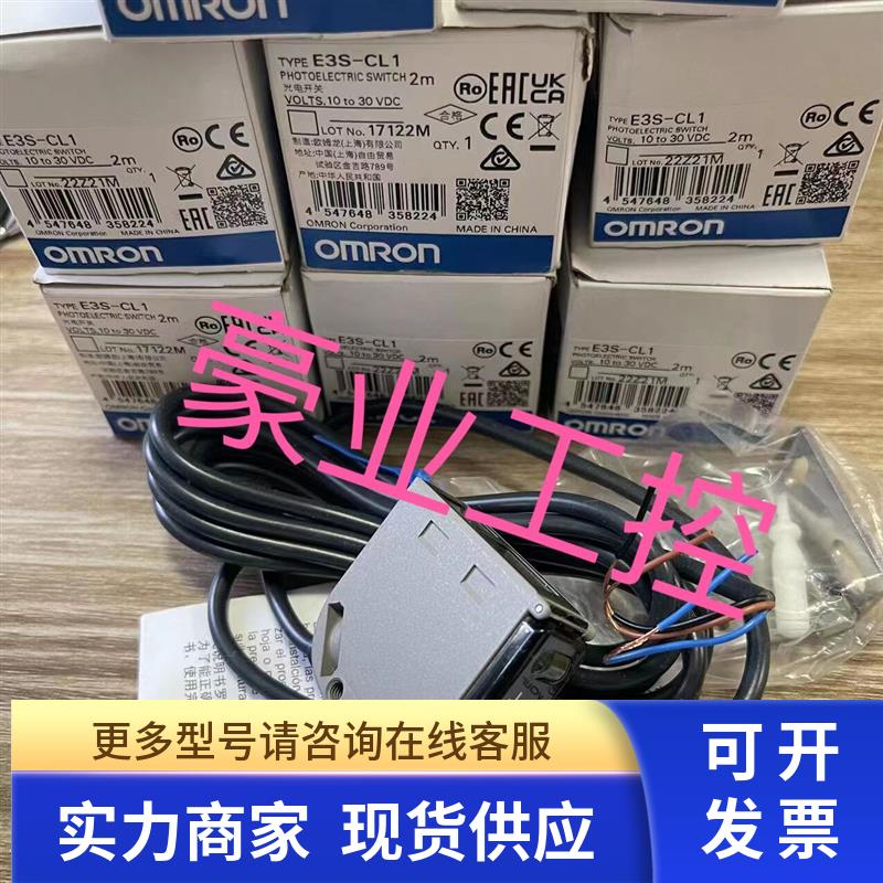 OMRONE3X-NA44V.E3S-CD12.E3S-X3CE4.E3XA-CC4A.E3S-AT11