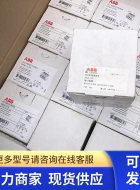 S804N-C100 ABB开关 4P 100A 2CCS894001R0824 现货询价