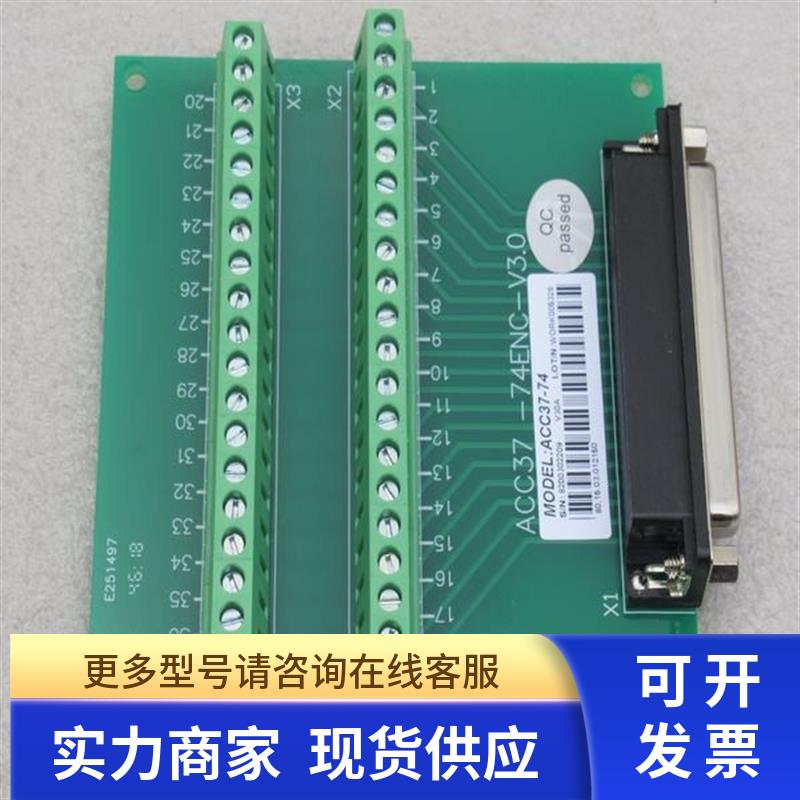 *现货销售*全新雷赛Leadshine运动控制板ACC37-74ENC现货ACC37-74
