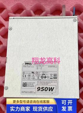 全新DELL 950W工作站电源 T5820 T7820 AC950EF-00 WGCH4 CXV28