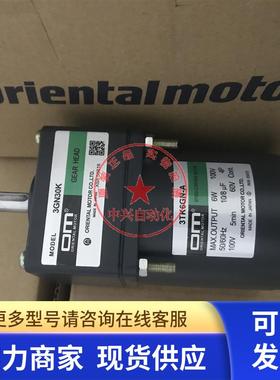 日本东方电机马达3GN30K  3GN6K 2GN100K  2GN120K  3GN180K
