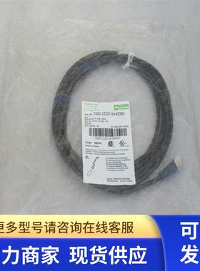 全新穆尔MURR电源线7000-12221-6140300 现货M12 直头 4芯 3M