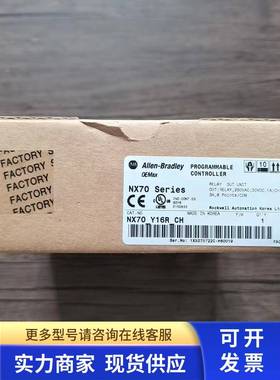 全新原装未拆封 OMEAX三星 NX70-Y16R-CH 输出模块 现货销售