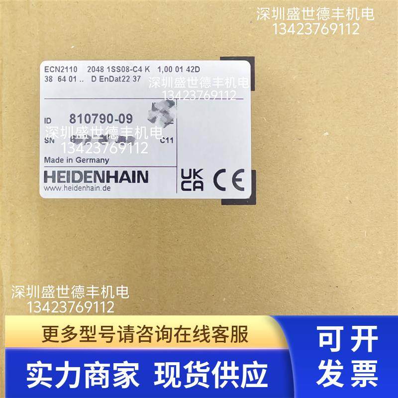 810790-09ECN2110 2048 1SS08-C4 K 1,00 01 42D38  EnDat22