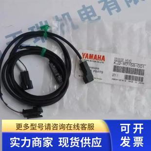 M7158 KM9 SENSOR 00X YV100II头部传感应器 M7165