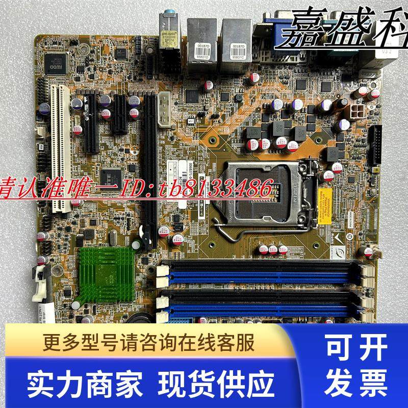 IEI威强电 IMB-Q87-I2-R10 工控主板 实物图 现货