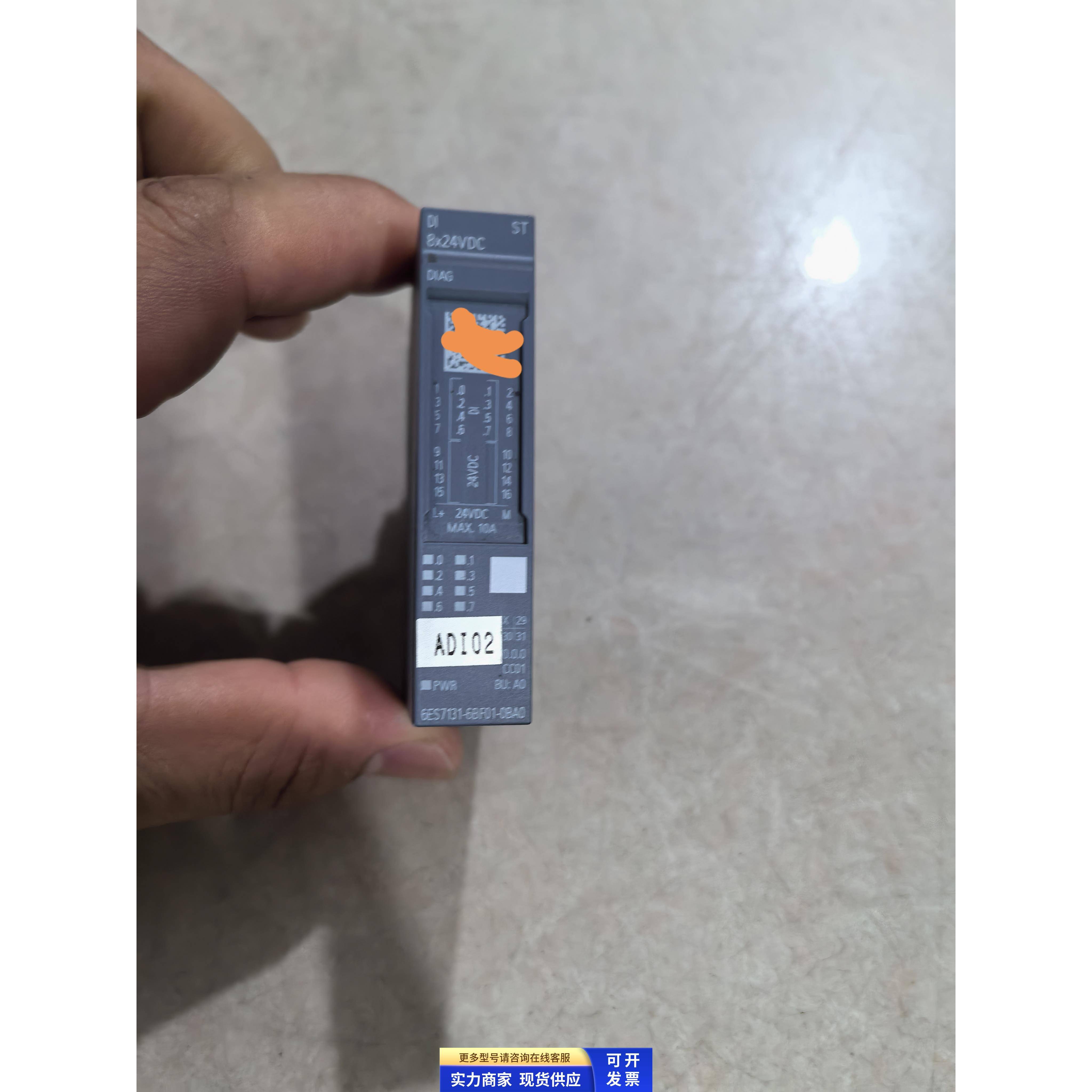 西门子ET200SP模块6ES7131-6BF01-0BA0 6ES7 131-6BF01-0BA0 二手
