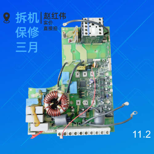 ATV58HD12N4变频器AV38系7.5kw电源板驱动板主板触发板底板