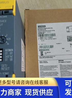 3SK1121-1CB41继电器全新原装现货