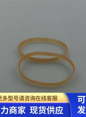 KG7-M7116-00X KH5-M7116-00X YVL88贴片机头部黄色皮带