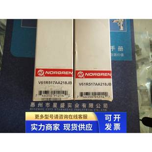 英国诺冠NORGREN电磁阀V61R517AA218JB 全新原装 现货