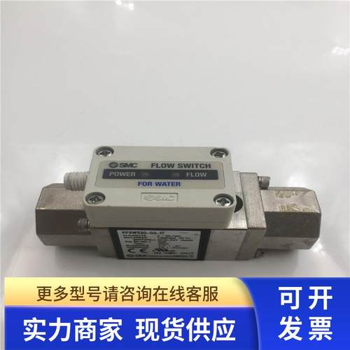 原装正品拆机SMC流量计PF3W520-03-1T 成色 如图 现货 议价