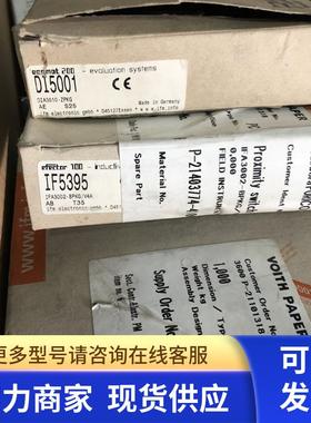 清仓正品德国IFM易福门传感器DI5001IF5395,IG5502各一个