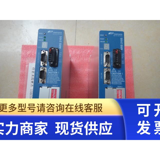 metronix 控制器 ARS2105 成色好 询价