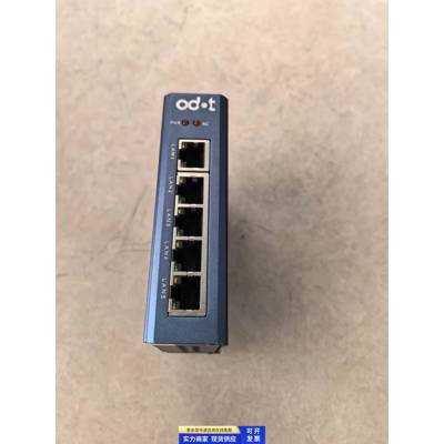 odot/零点以太网工业交换机ODOT-MS105T 原装拆机件 二手