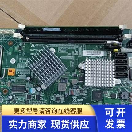 凌华nupro-A301 工控主板 945主板 775主板 送cpu内存 顺丰包邮