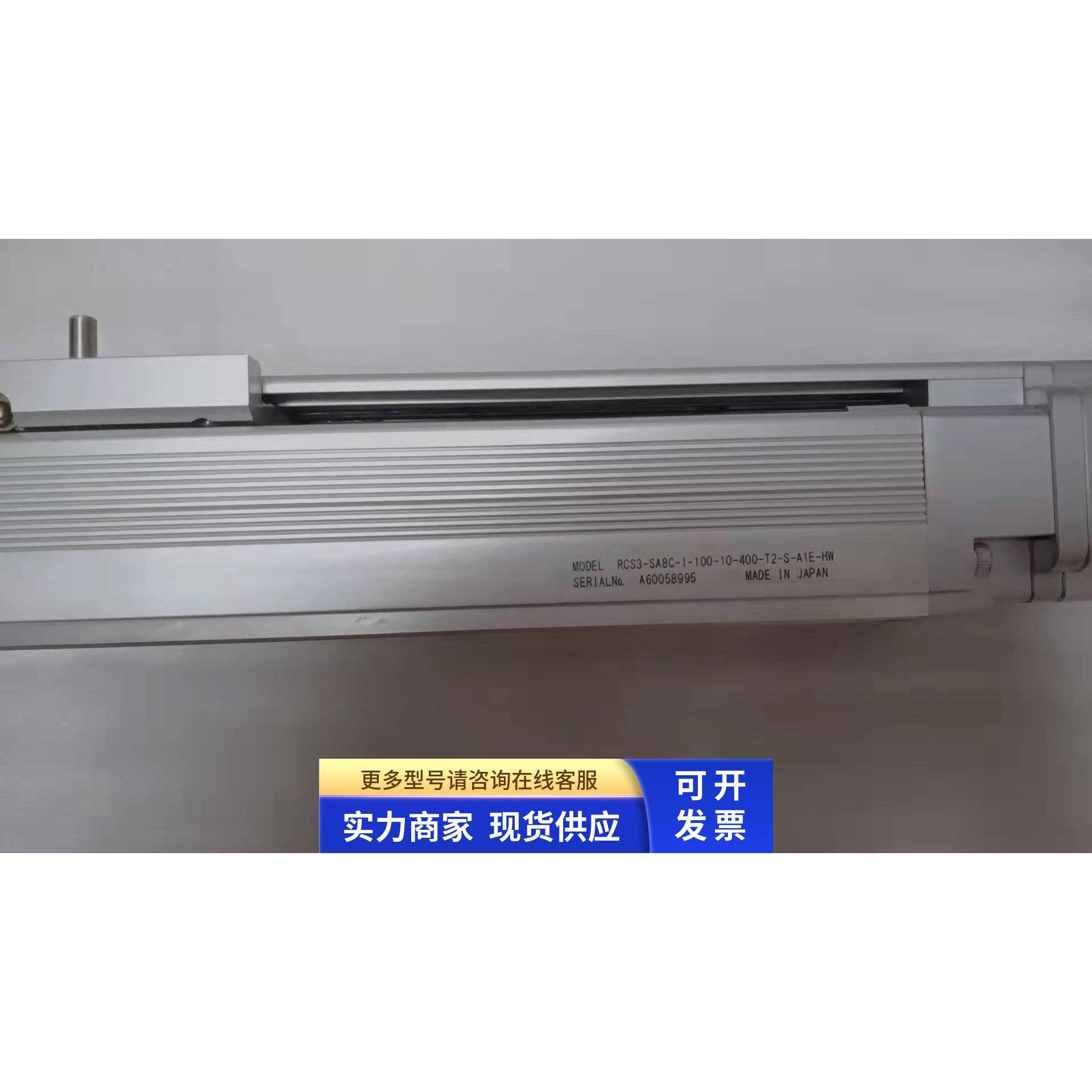 日本IAI电缸/机械手 RCS3-SA8C-I-100-10-400-T2-S-A1E-HW 成色好