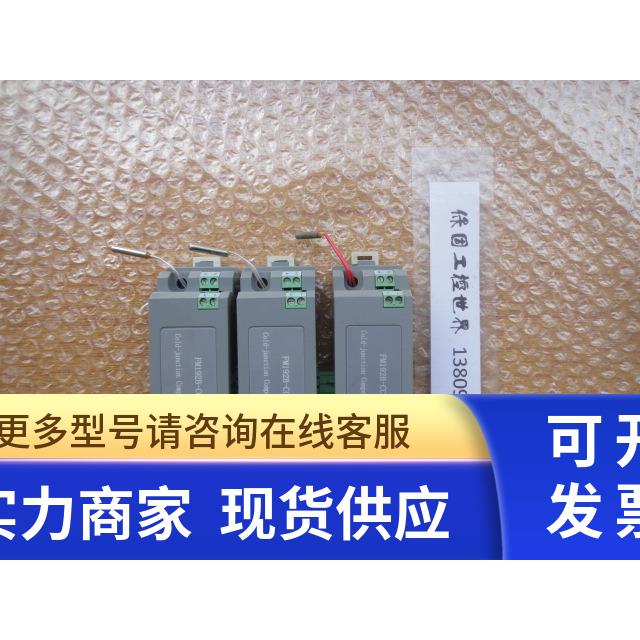 和利时 FM192B-CC-A/FM192B-CC 询价