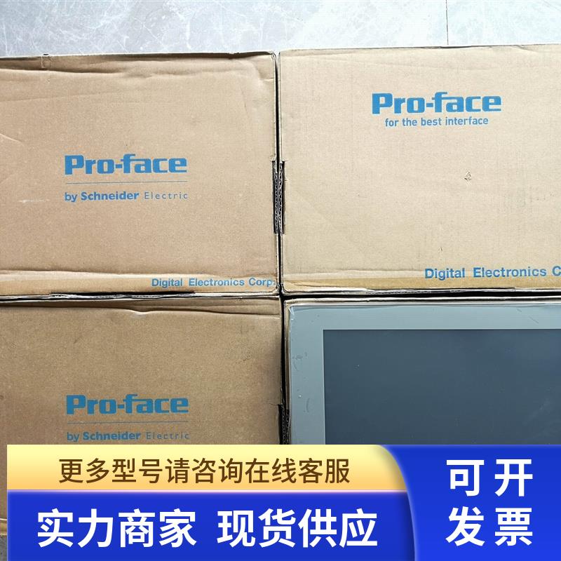 PRO-FACE普洛菲斯SP-5700TP触摸屏PFXSP5700TPD全新现货 请询价