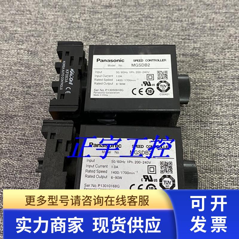 MGSDB2日本调速器MGSDB1单相变速器速度控制器