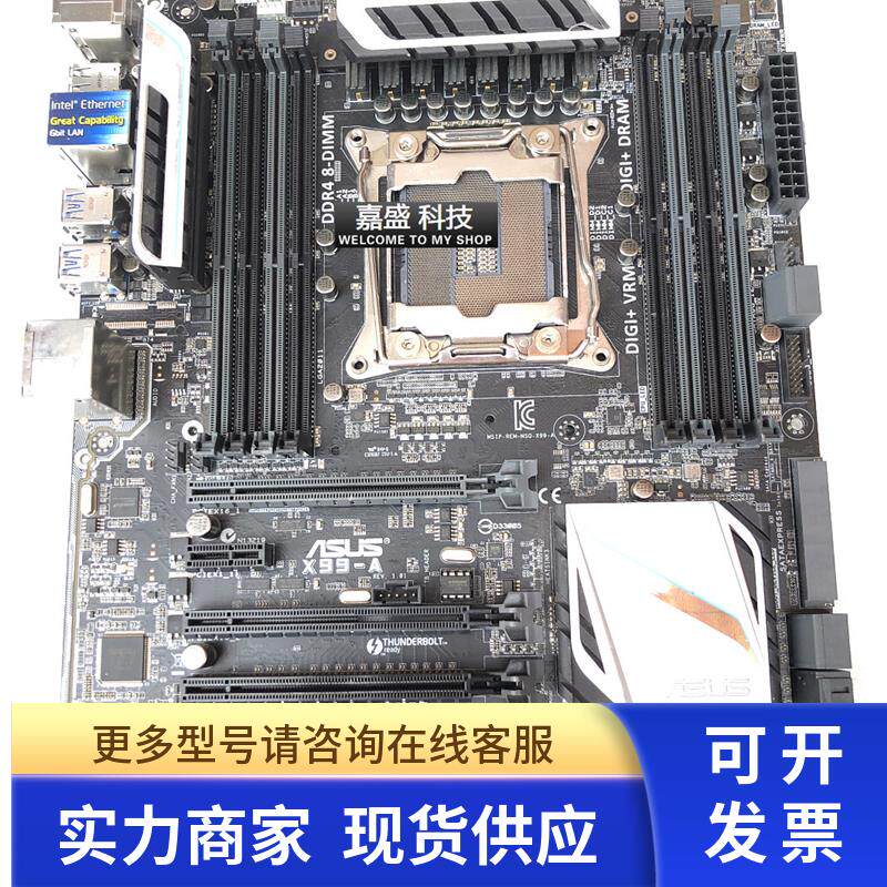 正品Asus/华硕 X99-A 主板 2011支持E5 26XX V3 V4 X99-A/USB3.1