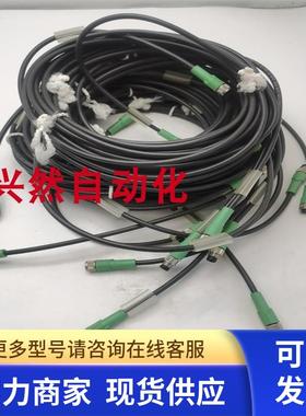 菲尼克斯M8 3芯公头+3孔母头SAC-3P-M8MS/3,0-PUR/M8FS 1681936