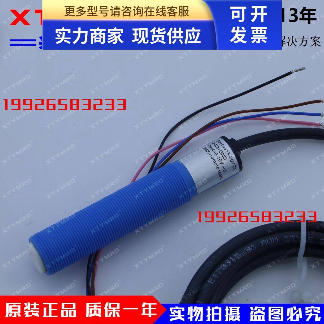 SCN-1430SC 943-F4Y-2D-1C0-300E 美国霍尼韦尔HONEYWELL