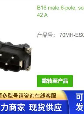 MURR70MH-ES006-FS02030   B16 公头 6芯 螺钉端子全新原装