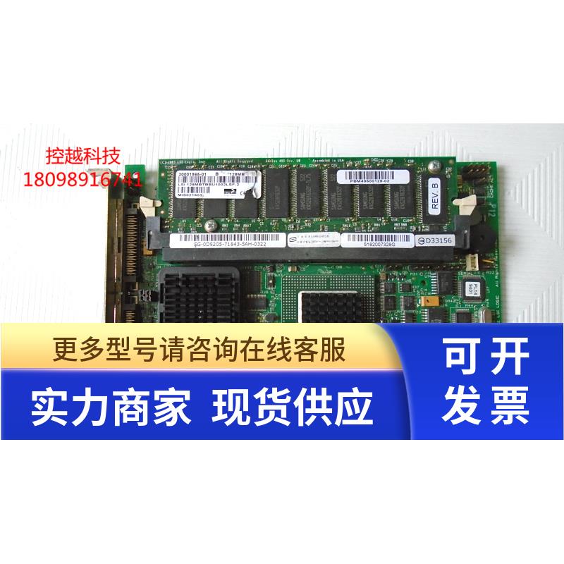 联想 PCBX518-B1 PCI-X SCSI 125M RAID 阵列卡