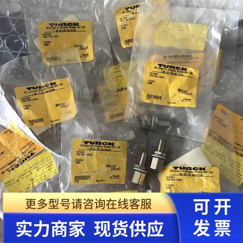 全新原装TURCK图尔克接头FKW-FSW4.5-M12  现货