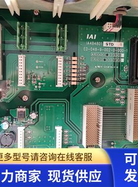 IA4B4801 ED-048-9-002-0-000-1拆机IAI控制板非实价