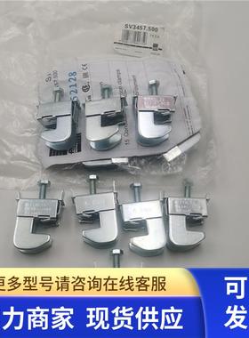 原装正品Rittal导线端子SV3457.500接线端子16-50mm 实拍现货新